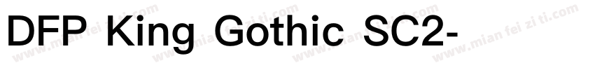 DFP King Gothic SC2字体转换